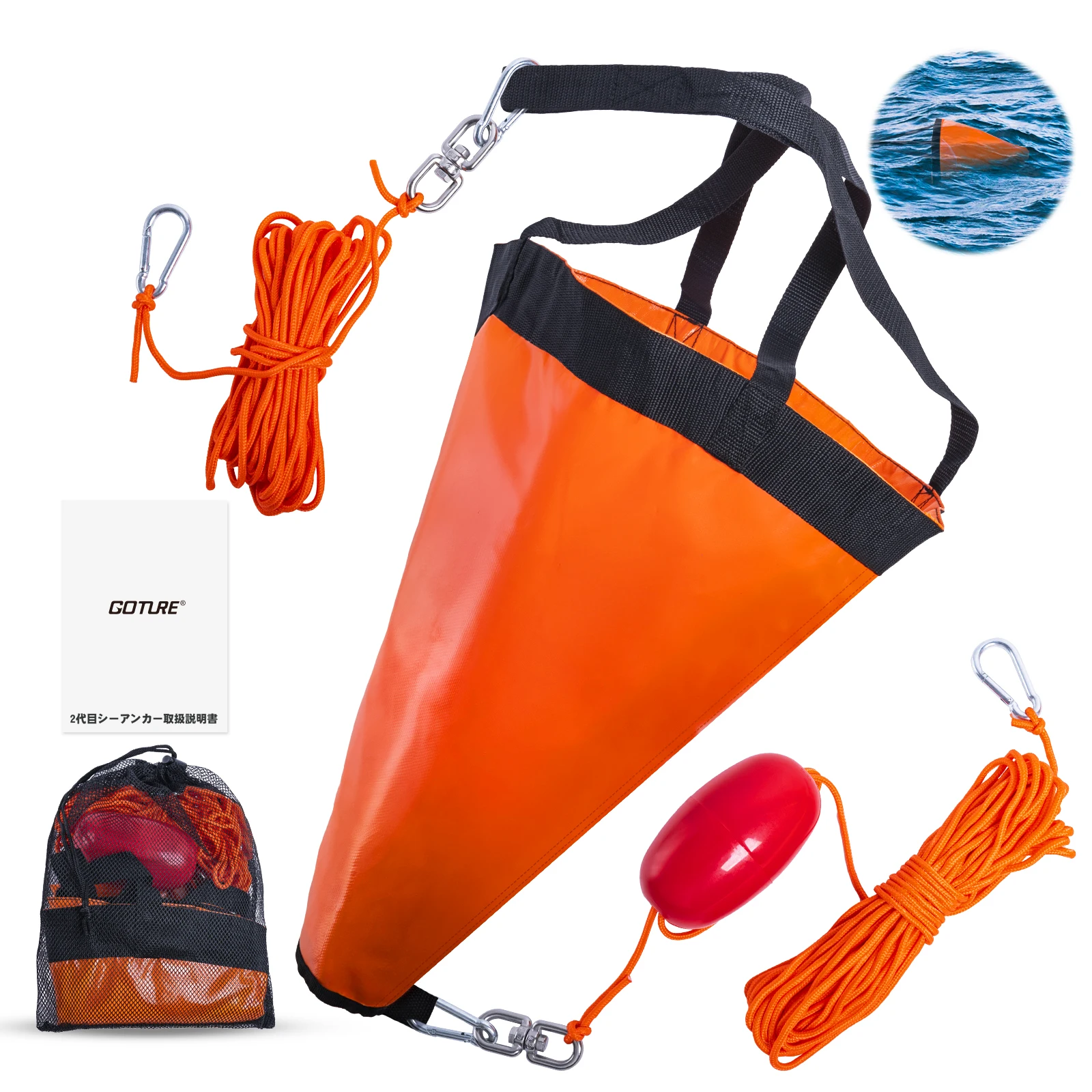 Fishing Kayak Anchor - ทุ่นลอยน้ำ Goture S/M/L สำหรับเรือคายัค เรือพาย เรือตกปลา