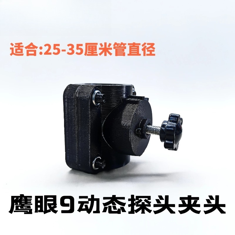 Fishing Kayak Fish Finder Mount - ขายึดเครื่องหาปลาแบบถอดได้ แขนยืดหดได้ ที่ยึดคันเบ็ดแบบปลดเร็ว ที่วางคันเบ็ดสำหรับเรือคายัค