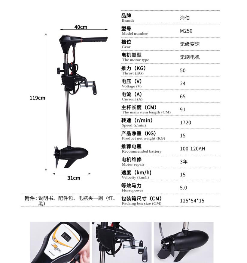 มอเตอร์เทอร์บอร์ดไฟฟ้าแบบไม่มี - Fishing Kayak Trolling Motor บทวิจารณ์และราคา