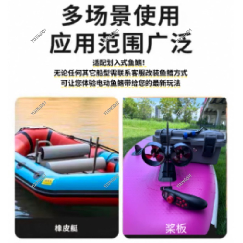มอเตอร์ไฟฟ้าไร้แปรงถ่านแบบสองใ - Fishing Kayak Trolling Motor บทวิจารณ์และราคา