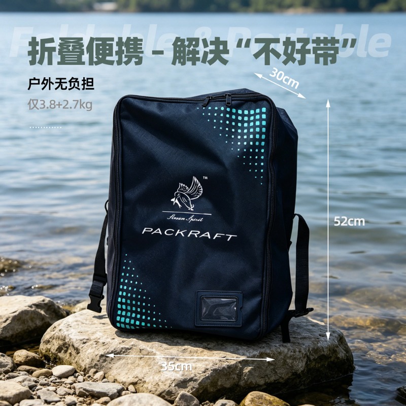 เรือตกปลาแบบพกพา BLFst Fly Fis - Fishing Kayak Inflatable บทวิจารณ์และราคา