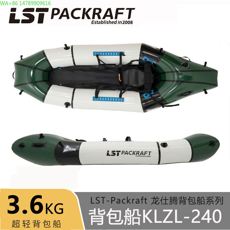 เรือแบ็คแพ็คเกอร์ LST รุ่นใหม่ - Fishing Kayak Seat บทวิจารณ์และราคา